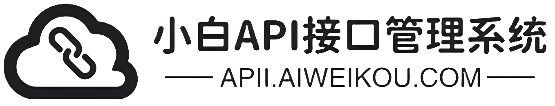 小白Api - 提供稳定快速的接口平台